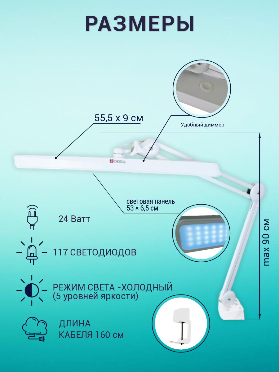 led-117_new_2