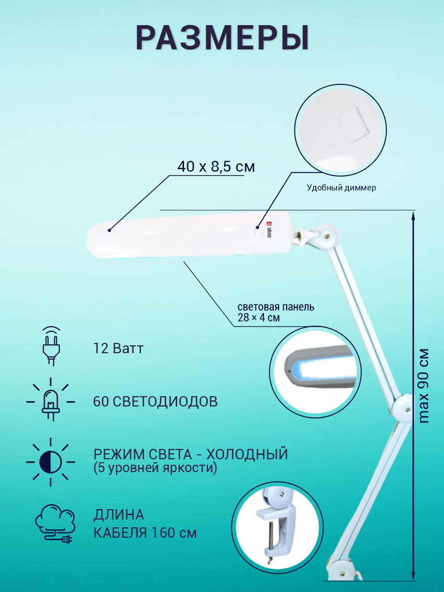 led-60_2