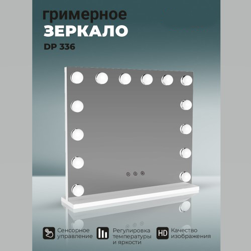 dp-336-kvadrat