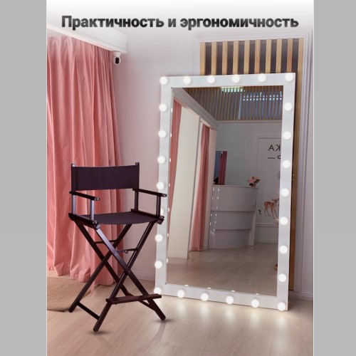 Сборный стул визажиста из алюминия 3