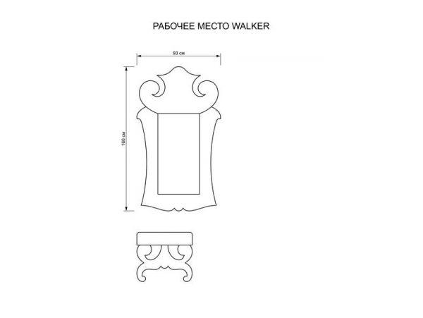 Рабочее место парикмахера Walker 3